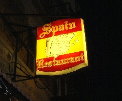 Spain Restaurant Sign