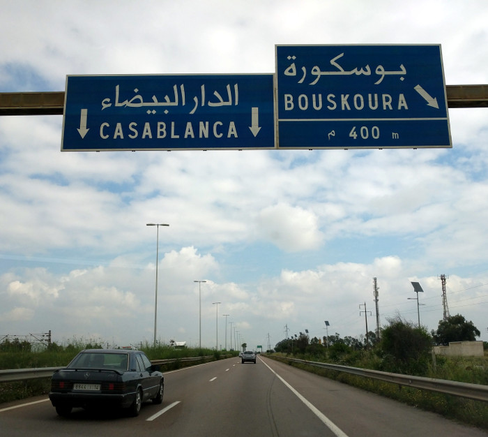 Sign for Casablanca